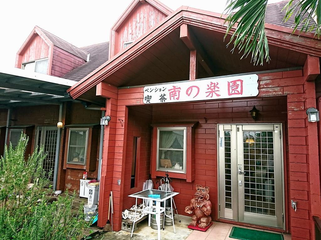 Minaminorakuen Villa Itoman Dış mekan fotoğraf